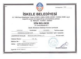 Лицензия Северный Кипр