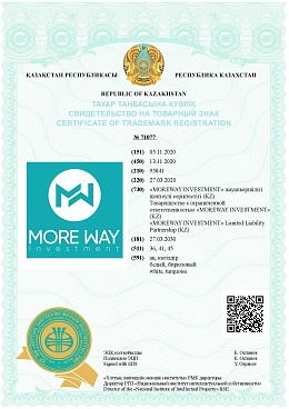 Товарный знак